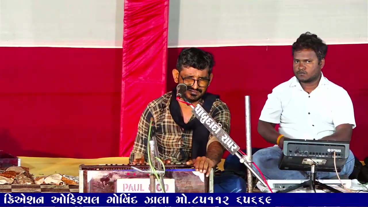 ચિ.નમ્રતાબાના શુભલગ્ન પ્રસંગે રાસગરબાની રમઝટ. કલાક(720P_HD)