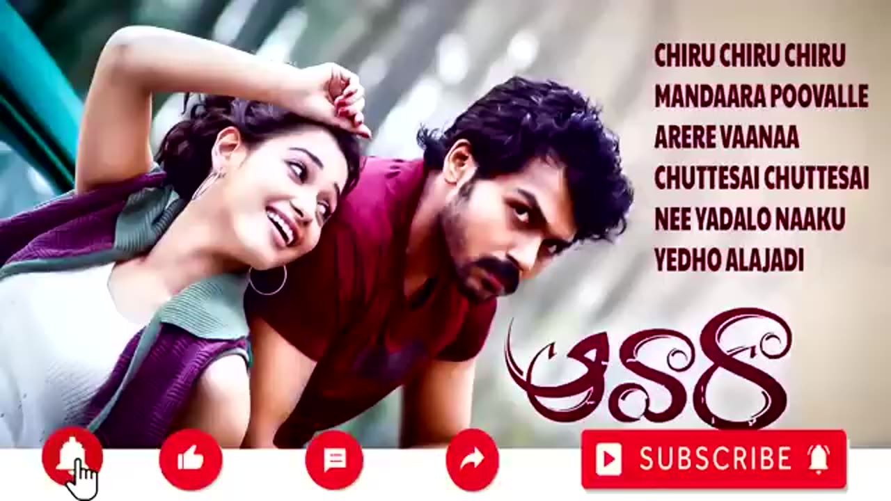 ఆవారా తెలుగు పాటలు | ఆవారా మూవీ | కార్తీక్ హిట్ సాంగ్స్ | తెలుగు పాటల జ్యూక్బాక్స్ #అవారా