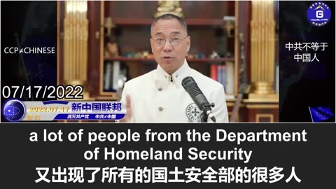 试图推动郭文贵遣返的Pras Michel被判14年！