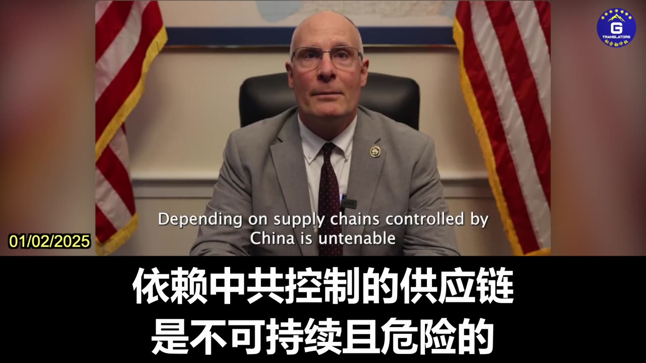 Moolenaar Outlines Select Committee's Work Against CCP Threat to America in Last Two Years