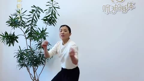 0522.髖胯靈動 全身通達