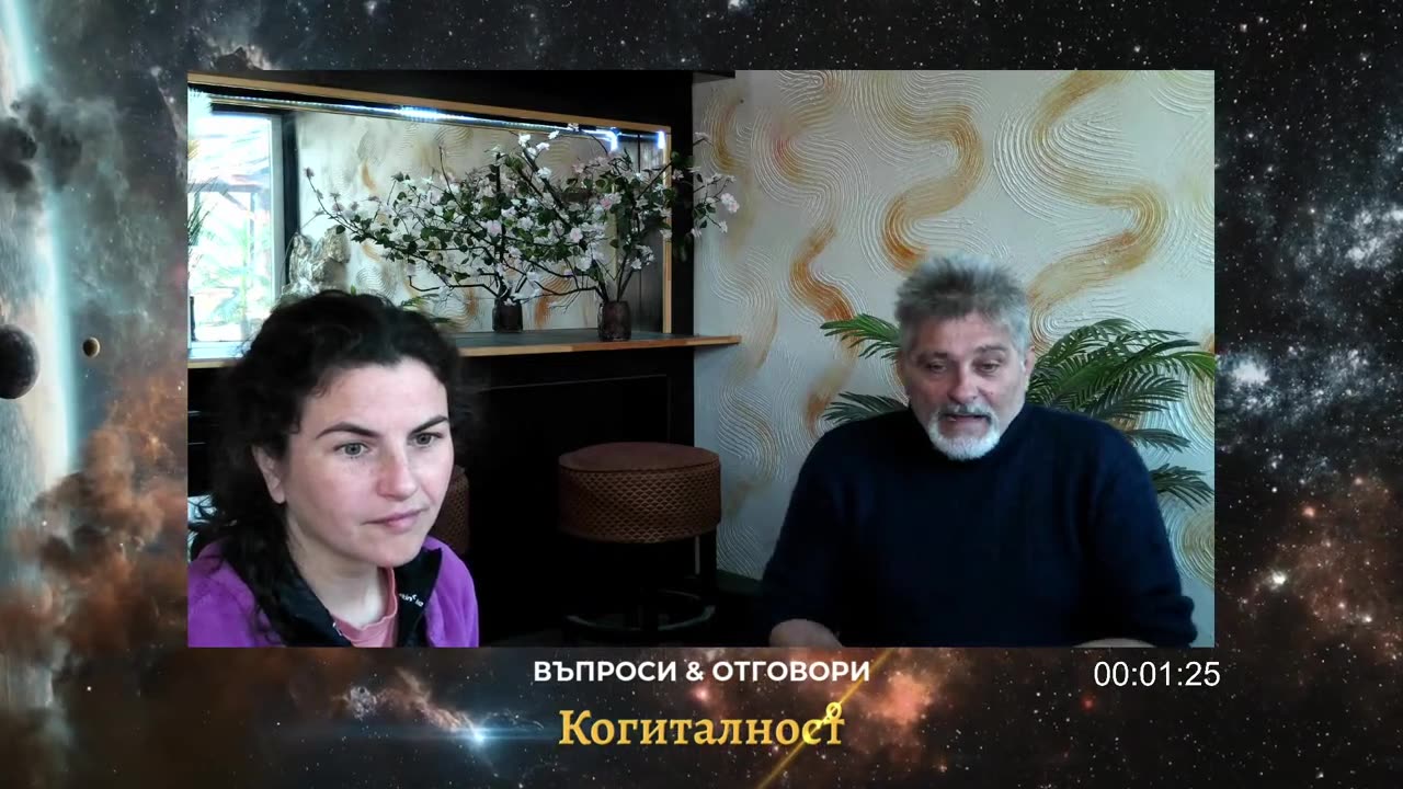 Онлайн Разбуждане Епизод 4 - 10-03-25