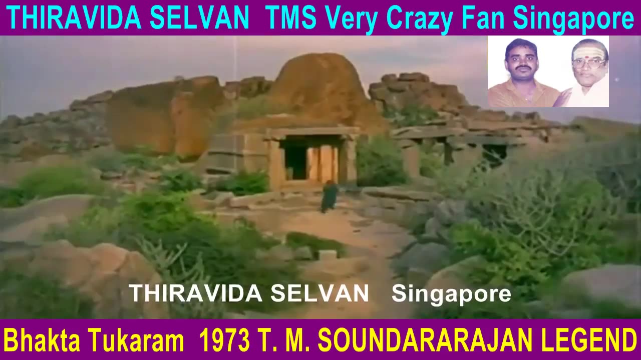 Bhakta Tukaram 1973 T. M. Soundararajan Legend Song 11