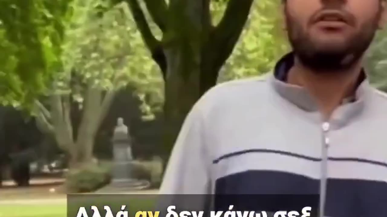 Σεξουαλική παρνόχληση Ισλαμιστή στην Ευρώπη- Μην λες όχι θέλω σεξ