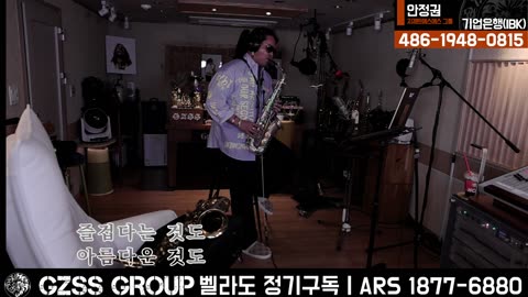 [안정권의 독한썰방]안정권 방송을 시작하겠습니다. 본방사수 !! 촌철살인 정치/현안 및 소통 노가리 방송 !!!