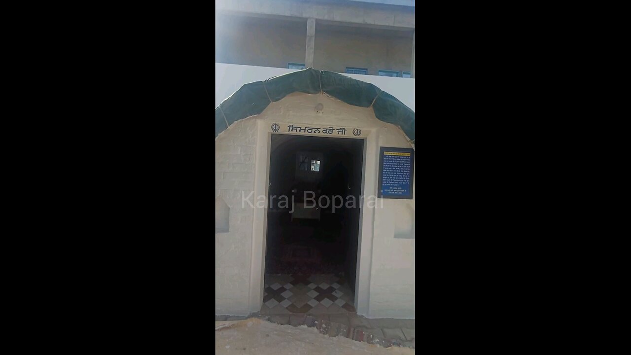 ਕੁੰਮਾ ਮਾਸ਼ਕੀ ਜੀ