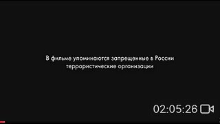 У края бездны-(2024) все серии 1-4. Освобождение Мариуполя. Part 3 #staatenlos.info