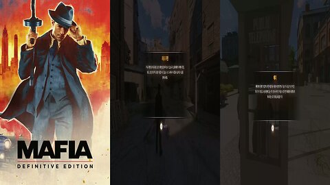MAFIA™ Ⅰ : DEFINITIVE EDITION / FREE RIDE MISSION ⭐10. BETTY