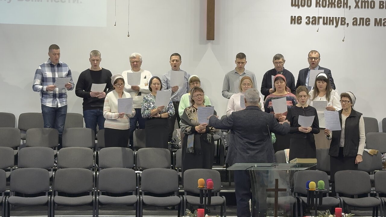 Спас за мене постраждав… Хор. Крюківська Церква. 6.01.26