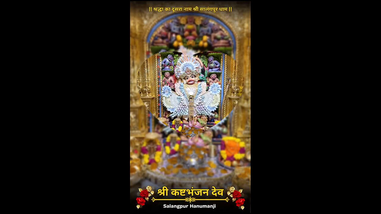KASHTBHANJANDEV 18.10.2025