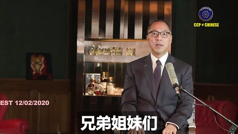 爆料革命最最伟大的，就是全世界认识到：中国人不等同于共产党，共产党不能代表中国人！ 解决人类的未来和美国所有的问题只有一条：灭共！ 美国和中国最大的的毒瘤都是公检法，法官成