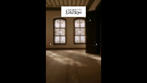 Follow if you love Allah / Surah Al Baqarah Ayat 106 #islam #quran #viralvideos #islamicreminders