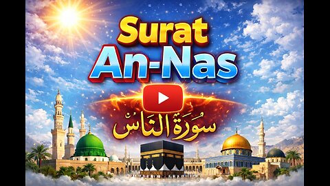 Surah An-Nas Full Recitation | Beautiful Quran Tilawat With Urdu Translate