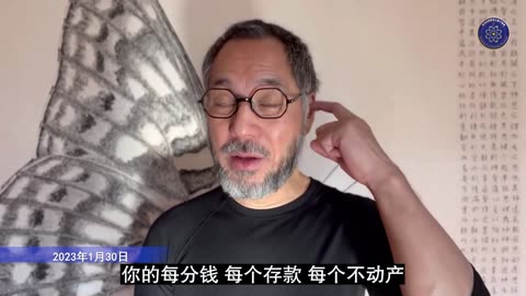 美国公布查封共产党资产，对每一位海外华人意味着什么？郭文贵先生爆料：只要CICO法案一旦全面启动，对共产党进行病毒、疫苗索赔。所有海外华人的资金都会被紧急查封，每分钱，每个存