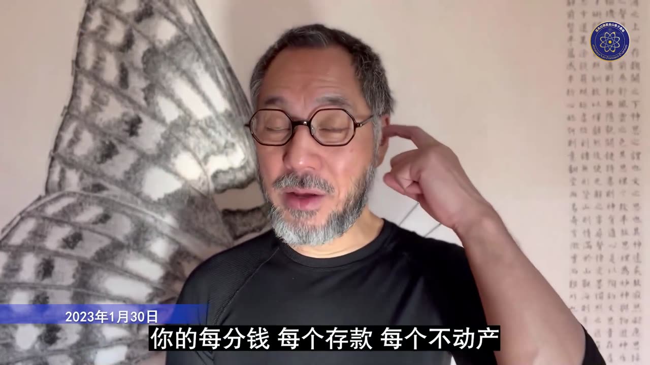 美国公布查封共产党资产，对每一位海外华人意味着什么？郭文贵先生爆料：只要CICO法案一旦全面启动，对共产党进行病毒、疫苗索赔。所有海外华人的资金都会被紧急查封，每分钱，每个存