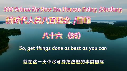 800 Values for New Era Human Being（86）