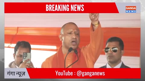 Yogi Adityanath LIVE | अयोध्या के मिल्कीपुर में CM Yogi की जनसभा | Milkipur | Ayodhya News