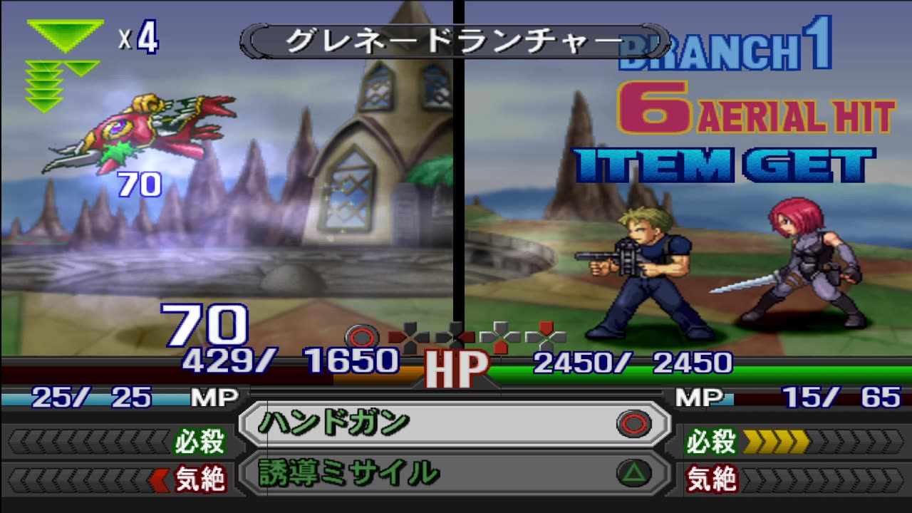 077 Plays Namco x Capcom Part 3 (Into the Castle) | Chapter 5-8