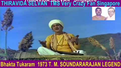 Bhakta Tukaram 1973 T. M. Soundararajan Legend Song 4