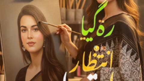 Dil Ka Tera Intezar rahega so beautiful