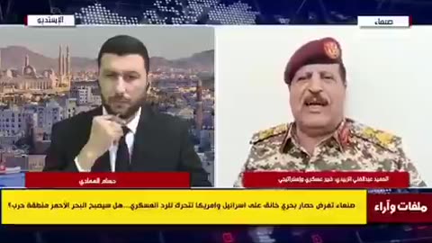 Ansar Allah (Houthis) military commander: "The UAE asked us to bomb ($500 billion mega-project)"