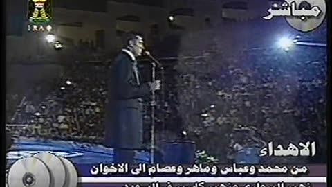 Iraq Satellite Channel IRAQ September 15, 2001 1200am-1230am ADT