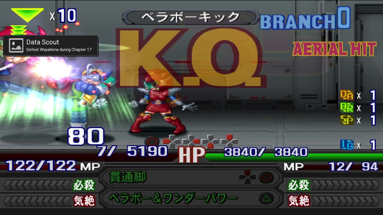 077 Plays Namco x Capcom Part 8 | Chapter 17-18