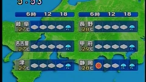 Japan NHK September 15, 2001 530am-600am JST