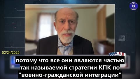 【RU】В течение многих лет средства американских инвесторов переводились компаниям КПК без их ведома