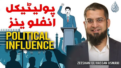 Political Influence | پولیٹیکل انفلوینز | Zeeshan Usmani