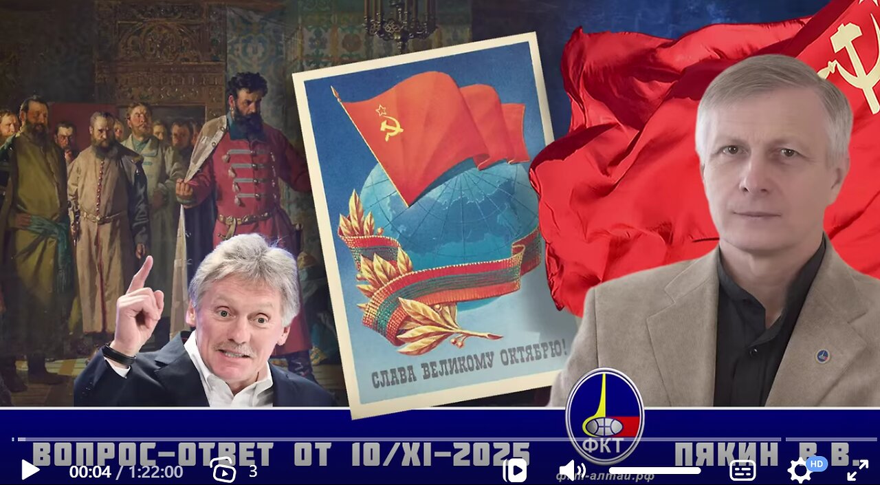 Otázka - Odpověď VV Pjakina ze dne 10.11.2025