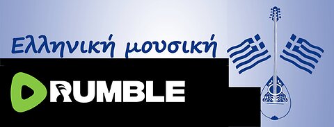 Ελληνικά Τραγούδια - Επιτυχίες NON STOP | Part 1