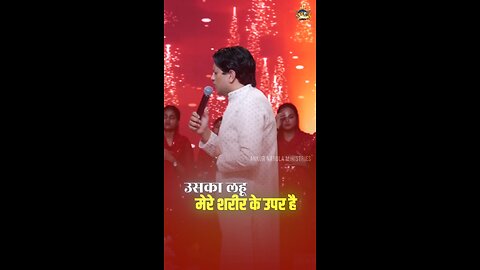 यीशु लहू देता शिफाJesus' blood heals