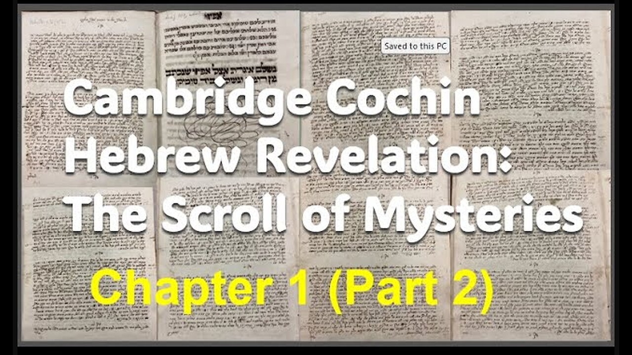 Cochin Hebrew Revelation: The Scroll of Mysteries Chapter 1 (Part 2)