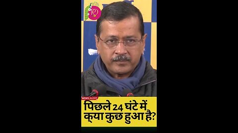 Arvind Kejriwal Challenges BJP CM Candidate for Public Debate