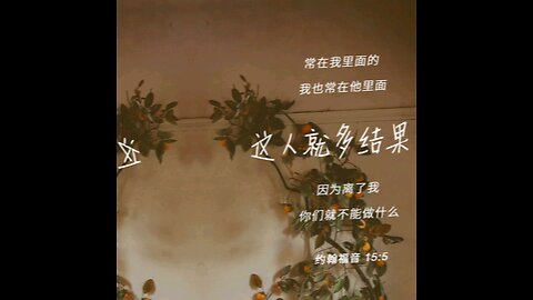 分享今日经文。 愿主与我们同在。阿门