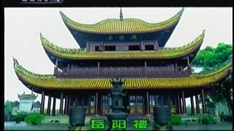 China Central TV CCTV3 September 15, 2001 800am-830am CST