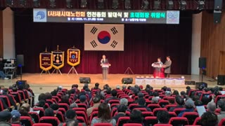 에녹부흥타임즈