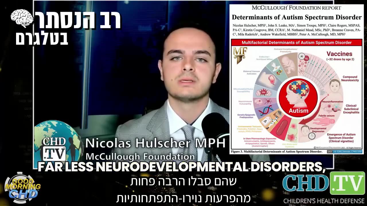 האפידמיולוג הבכיר, ניקולס הולשר: מחקר חדש מצא כי חיסונים הם גורם הסיכון המשמעותי ביותר מבין כל הגורמים לאוטיזם