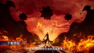 My Senior Brother Is Too Steady Episode 111 Preview