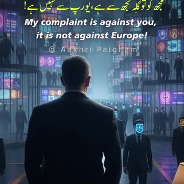 Europe Ki Ghulami Pe Razamand Huwa Tu - Allama Iqbal