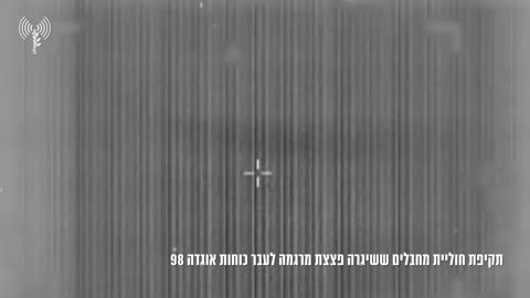 Amid Israel's pause in offensive military activity in the Gaza Strip, the military says