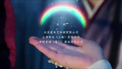 Qingcheng & Gengyun love of petals ending song episode 1