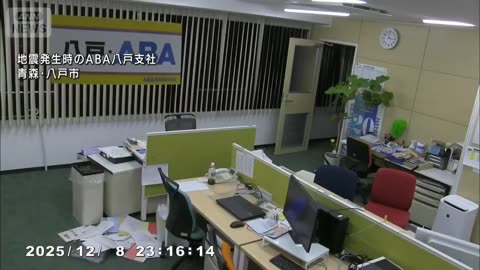 Footage shows the moment a powerful 7.6-magnitude earthquake hit northern Japan