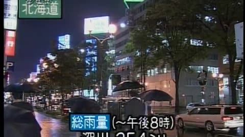 Japan NHK September 11, 2001 900pm-930pm JST
