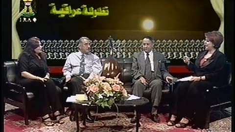 Iraq Satellite Channel IRAQ September 16, 2001 100am-130am ADT