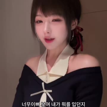 Daily Beauty EP 614 | Light Matte black Dress Lissome Photo Pose