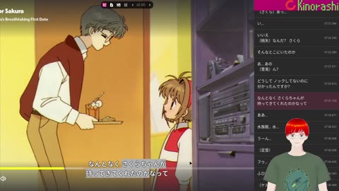 Japanese Immersion with Card Captor Sakura (カードキャプターさくら) Chapter 15
