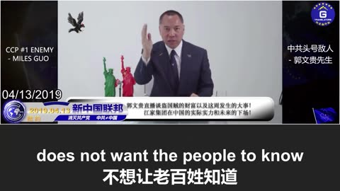 《网络犯罪防治法（征求意见稿）》公布：中共在恐惧什么？