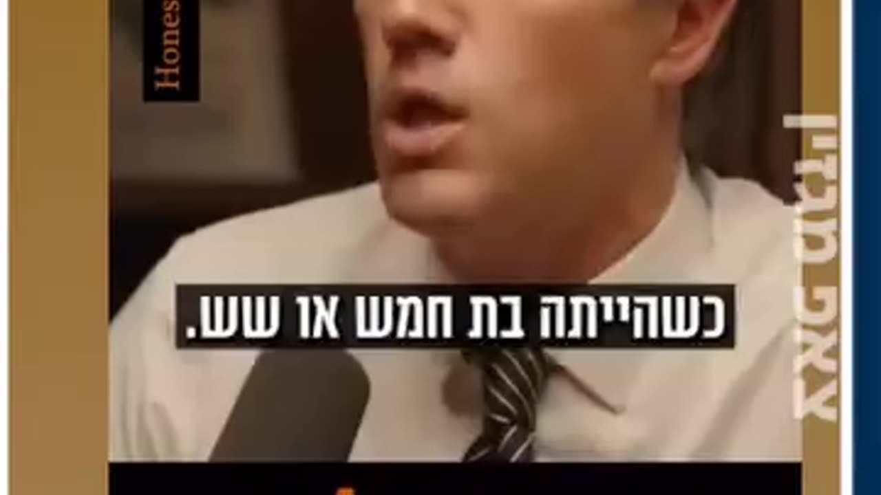 Israel/Gaza. Moral clarity.